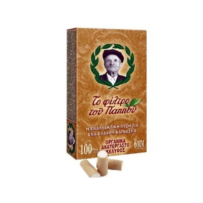 Παππού 6mm Ακατέργαστο